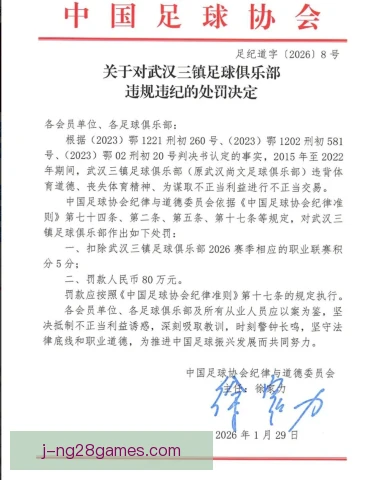 球场展会违约赔付，主办方如何守住责任底线